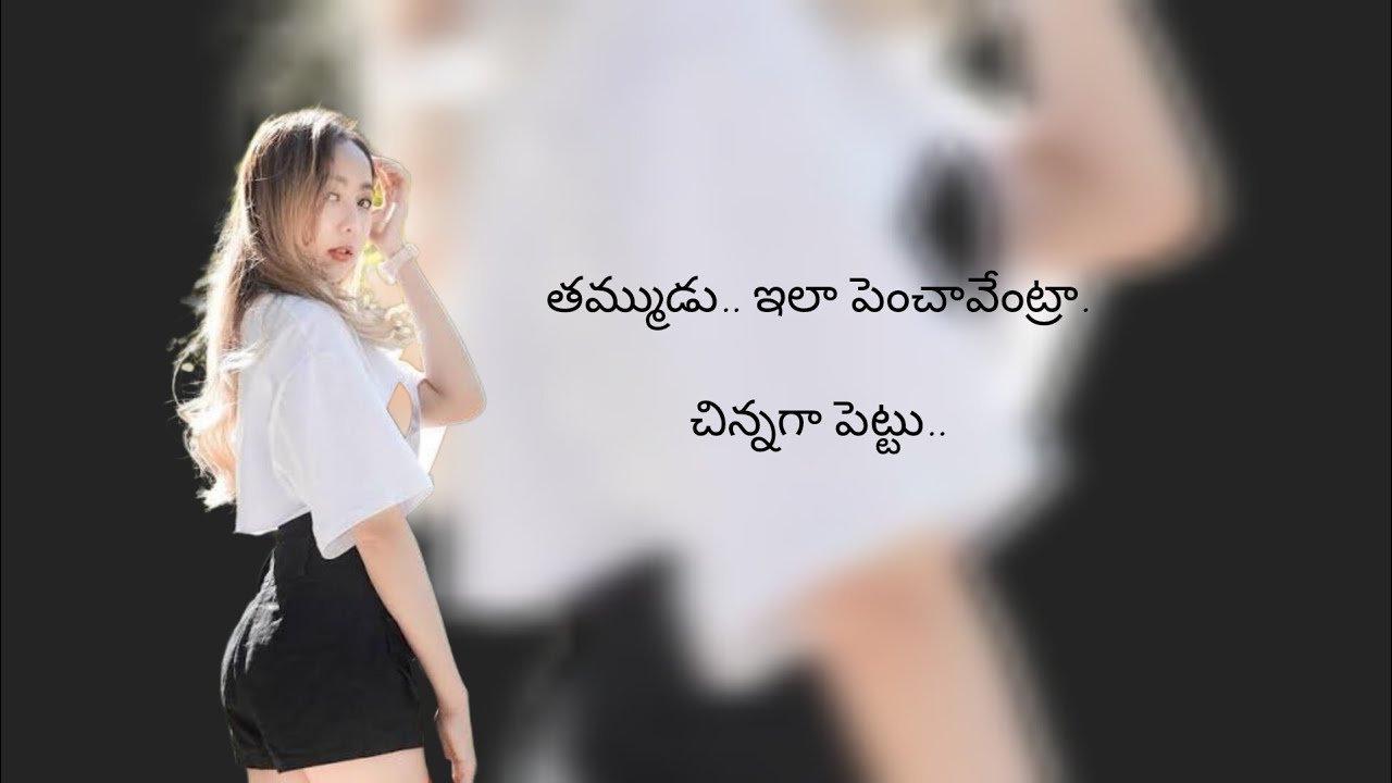 Telugu Romantic stories | wife and husband stories| Telugu heart stories #ITSMEKING01