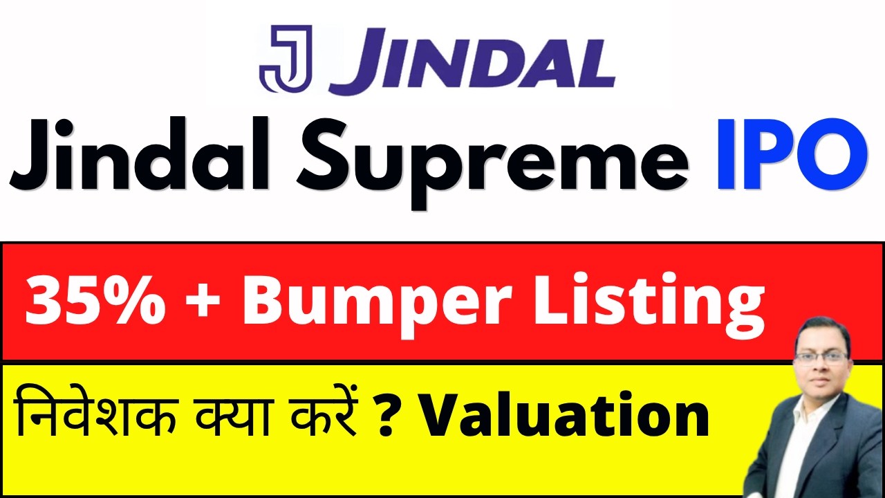 Jindal Supreme IPO Listing Day Strategy I Jindal Supreme IPO GMP I Jindal IPO BUY , Sell , Hold