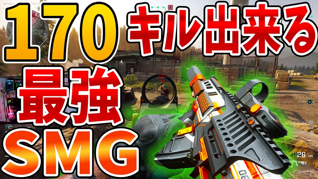 170キル取れる最強SMG SR3Mオススメカスタム紹介【Delta Force デルタフォース】