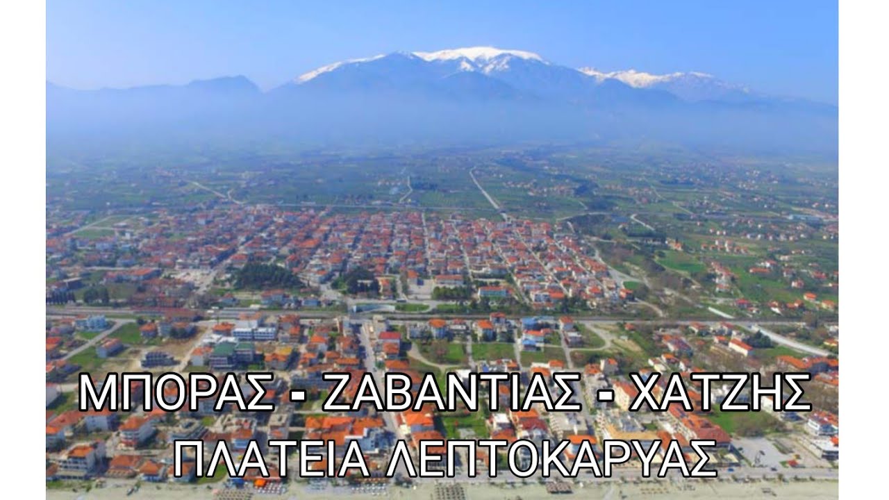 Καράβια εσείς που φεύγετε | Μπόρας - Ζαβαντίας - Χατζής