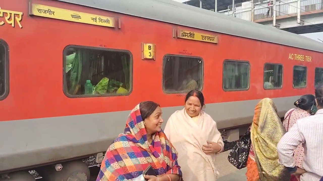 Rajgir new delhi shramjivi express Buxar railway station ke platform no 2 pe arrive krte hue