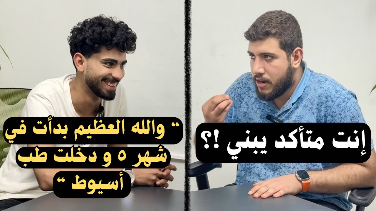 أتحداك تسمع القصة دي ومتقومش تقطع الكتب مذاكرة ❤️🥰