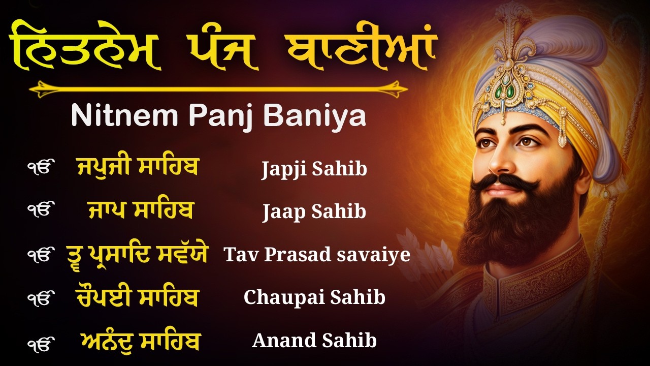 22\02\2026 Nitnem Panj Baniya Full Path \ Nitnem \ Nitnem Panj Baniya Da Path \ Japji \ Nitnem