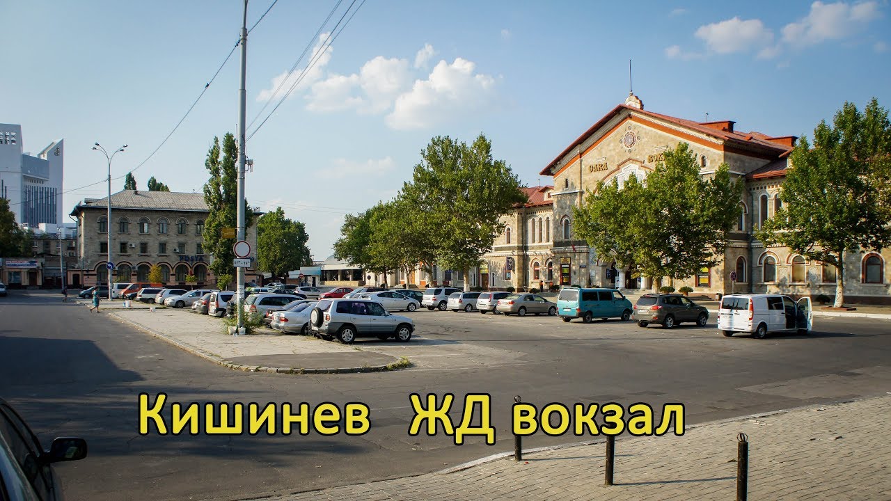 19  Молдова, ЖД вокзал Кишинева , Прогулка вокруг вокзала и перрона