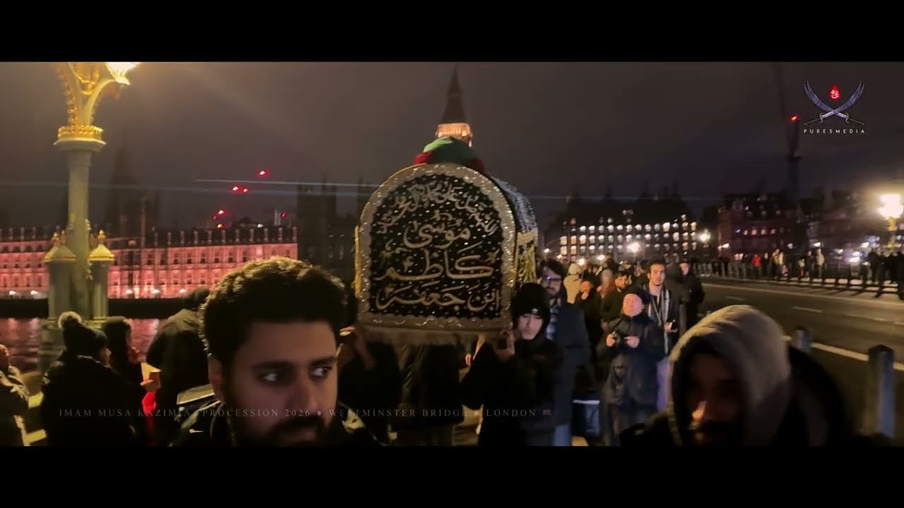 Shahadat Imam Musa Kazim(A) ● Enhanced/Corrected ● Westminster Bridge ● London 🇬🇧 ● 18 January 2026