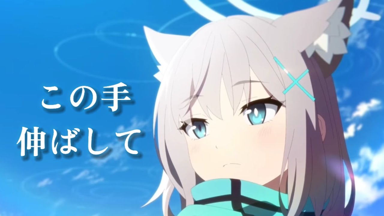 【MAD】ブルーアーカイブ 名言・名場面集【⚠メインストーリーネタバレ注意⚠】