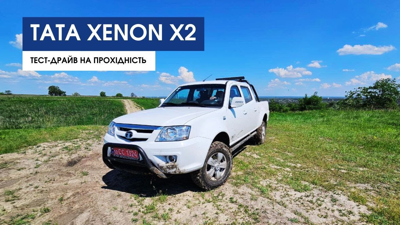 Тест-драйв Tata Xenon X2 // tata xenon off roading