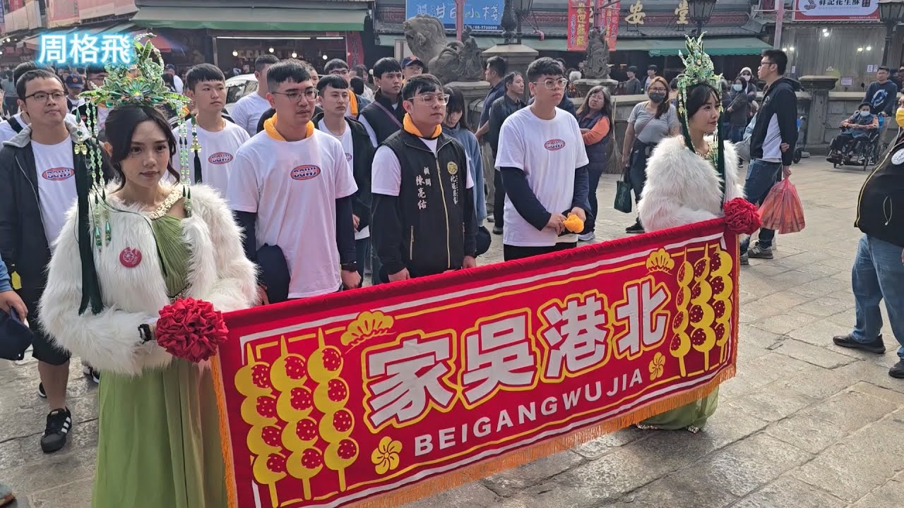 北港吳家廣澤尊王 蒞臨北港朝天宮會香