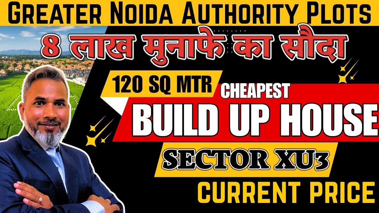 8 लाख मुनाफे का सोदा 120 मीटर Build up house ग्रेटर नोएडा Sec-XU3 में |Greater Noida Authority Plots