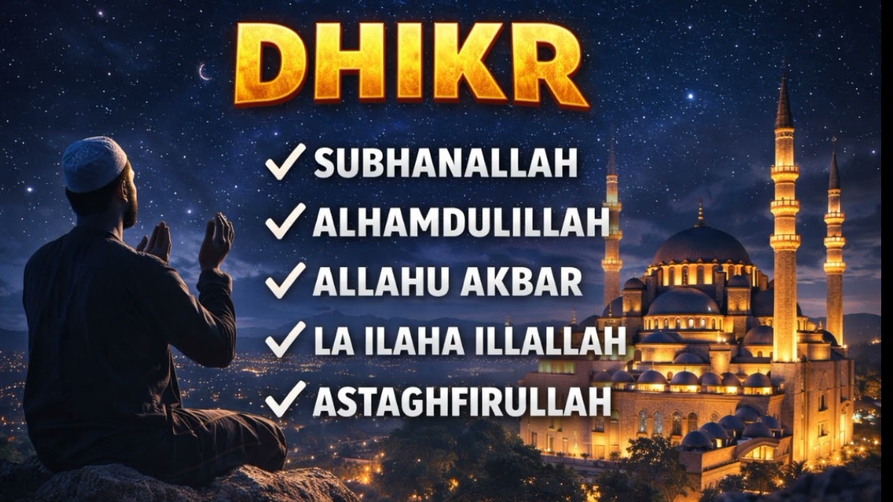 La Ilaha Illallah Dhikr 1 Hour | Islamic Meditation & Relaxing Zikr
