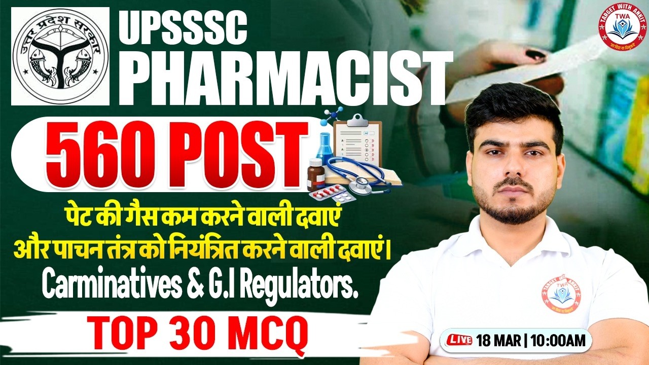 UPSSSC Pharmacist 2026 | Carminatives & G.I Regulators | Pharmacist Practice Class By Akash Sir