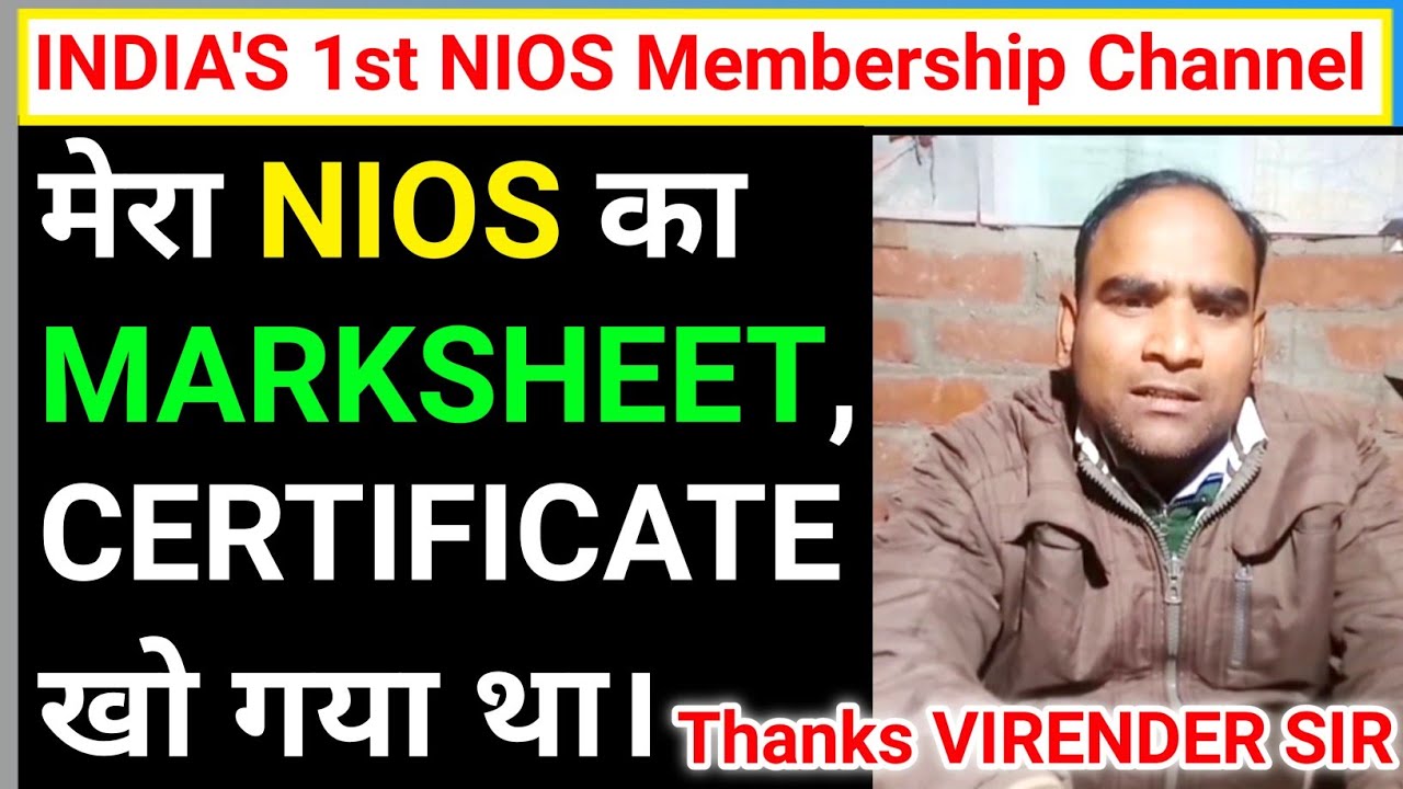 Testimonial Video : #NIOS Duplicate #Marksheet full  Procedure 2024 ||  #niospassingcertificate ||