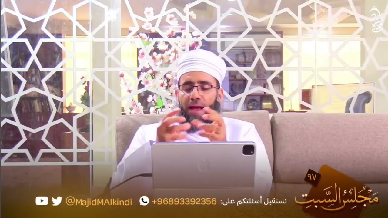 حكم رسم الأنمي والتصاوير والمجسمات. د.ماجد بن محمد الكندي.
