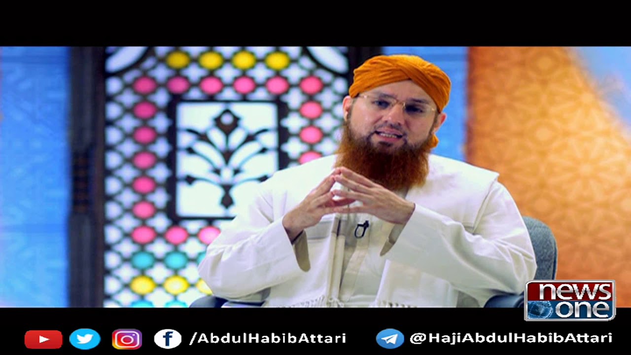 Islam Ki Roshni Ep#06 Koi Misl Mustafa Ka Kabhi Tha Na Hai Na Hoga