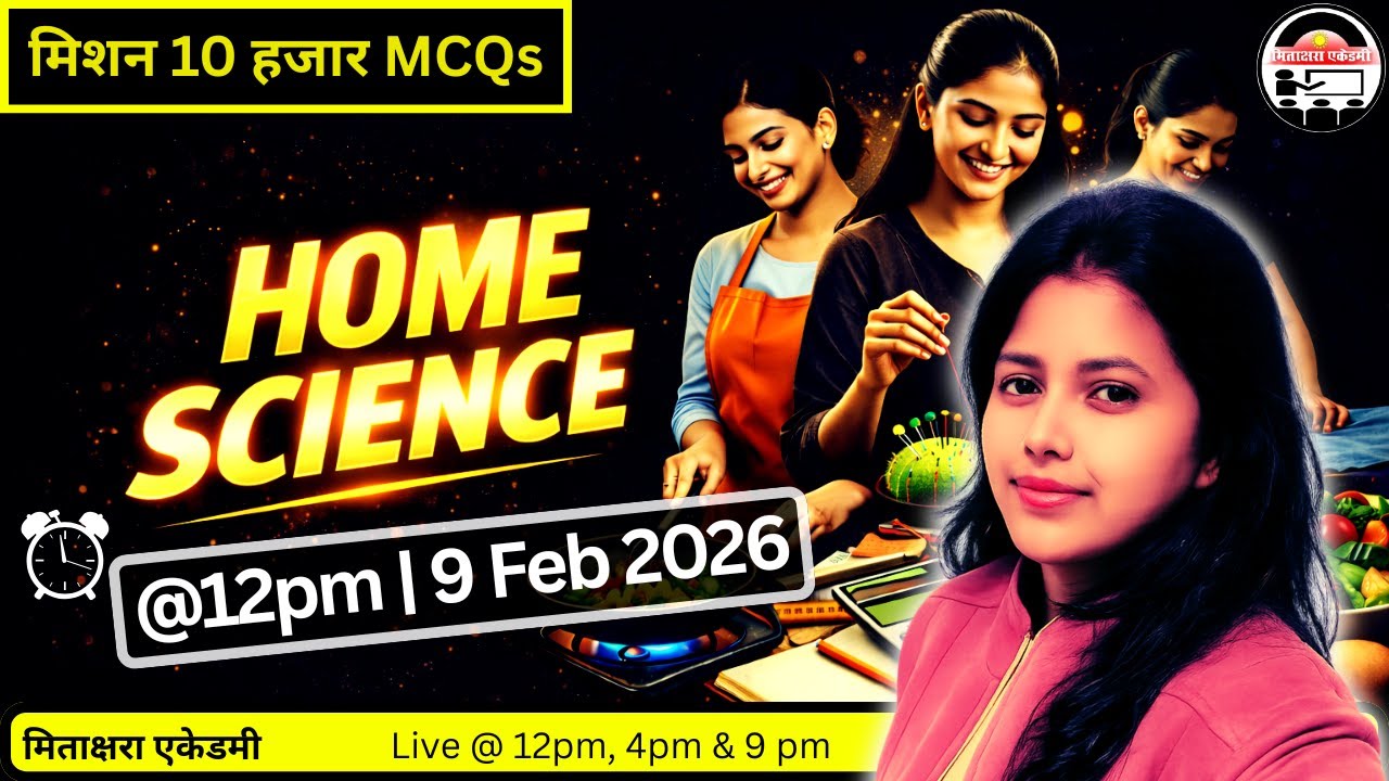 Home Science Practice Set | Previous Year Question Papers for TGT PGT UGC NET JRF