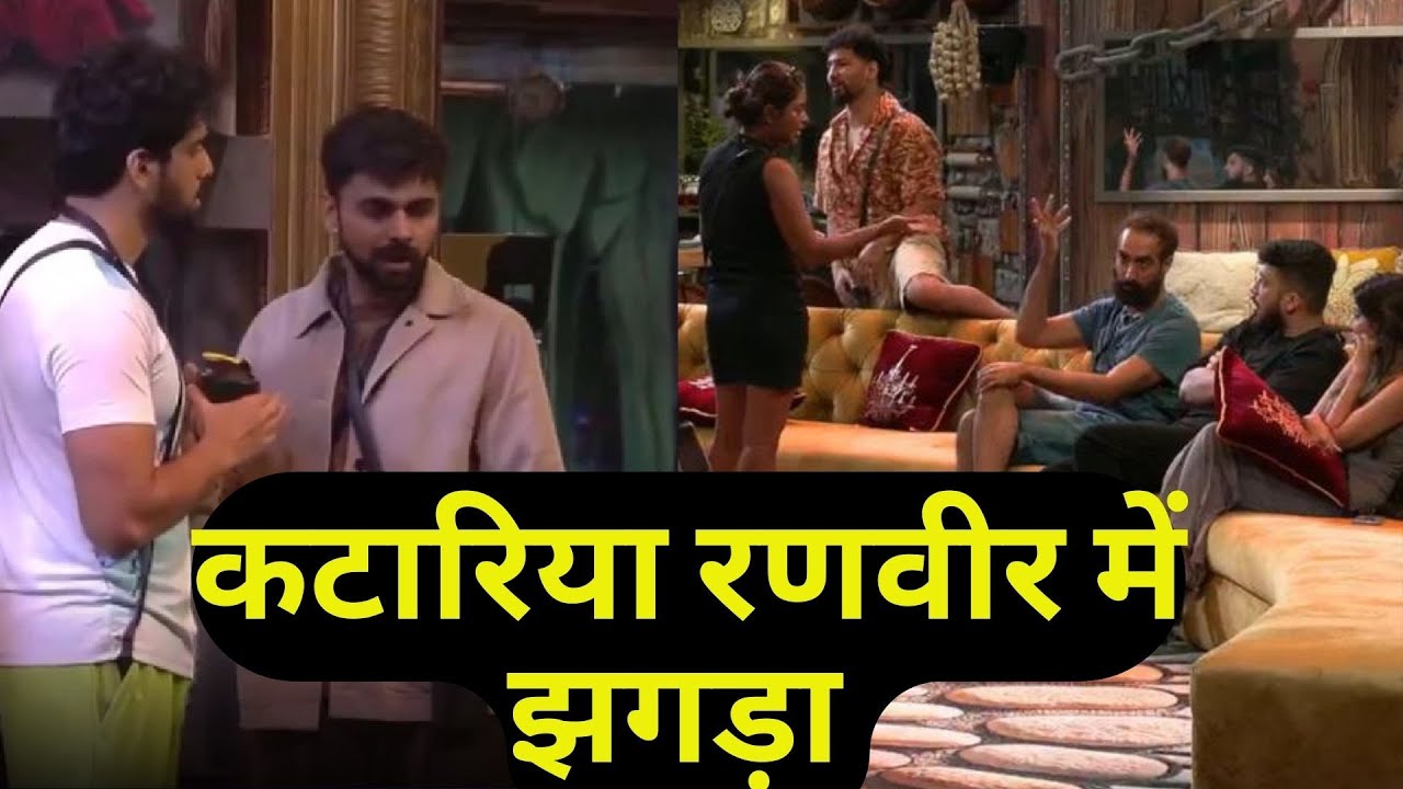 Bigg Boss OTT3 Live Feed: Love Kataria Ranvir Shorey में हुआ झगड़ा, किस बात पर हुई जंग