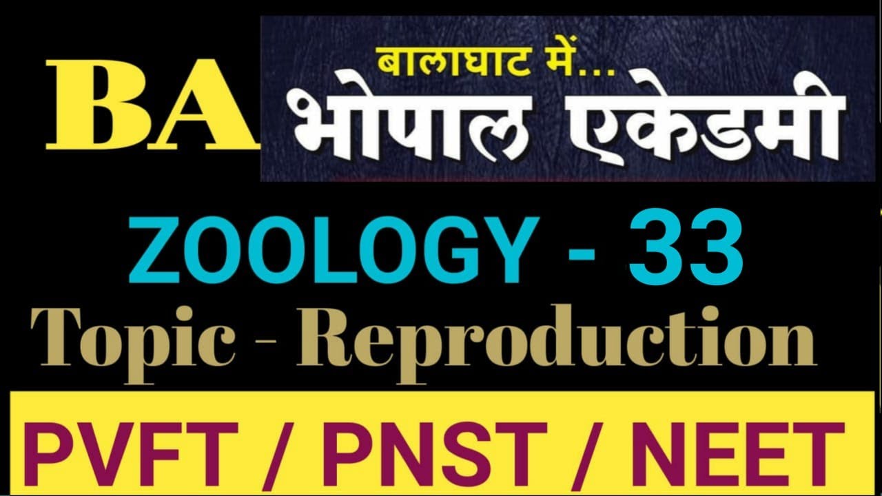 PNST PVFT ZOOLOGY L-33 FERTILISATION #pnstexam #pvft #aiimsnursing #balaghat #neet2023