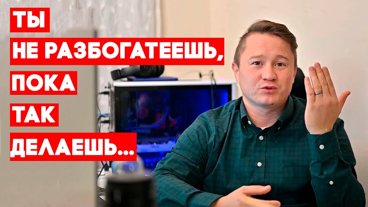 Проблемы 