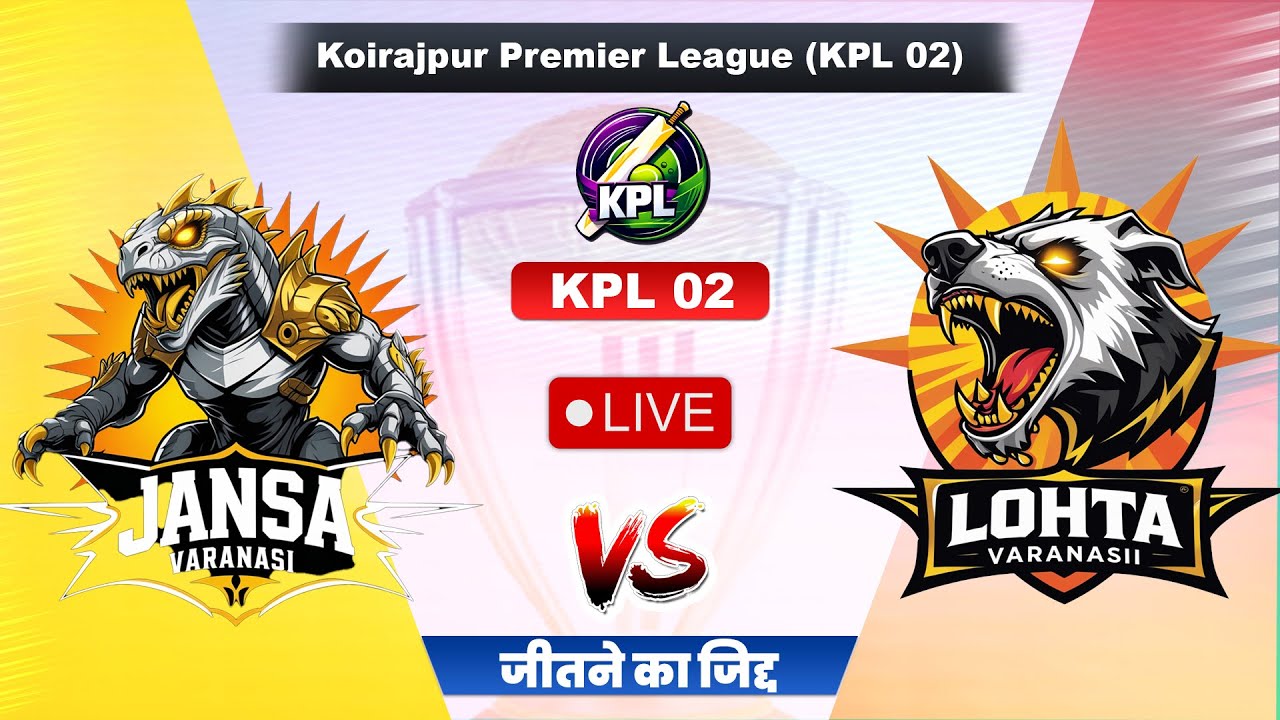 Lohta vs Jansa KPL 02 | KPL Live Match | KPL 02 | KPL in Varanasi Match | Army Cricket
