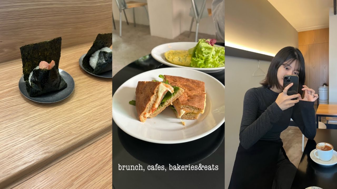 서울 요리조리 VLOG. brunch, cafe & eats