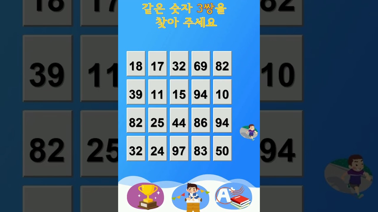 롱폼_숫자쌍_20260224_104056