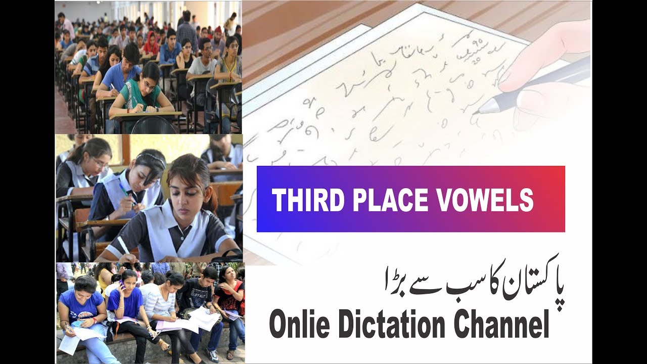 shorthand third place vowels