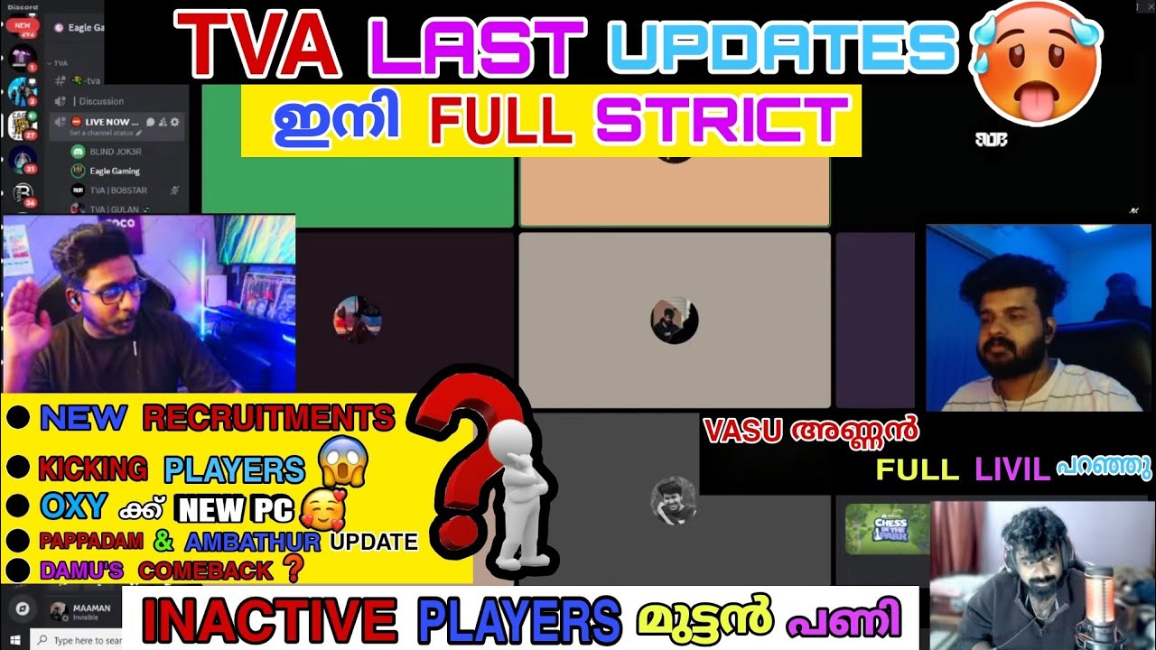 TVAയിലെ എല്ലാ പുതിയ മാറ്റങ്ങളും VASU അണ്ണൻ പറഞ്ഞു🥵INACTIVE PLAYERSIN മുട്ടൻ പണി🥵ഇനി FULL STRICT(18+)