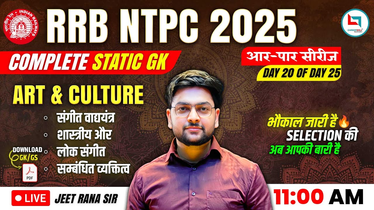 RRB NTPC Static GK | MARATHON | Complete Static GK Class by Jeet Rana Sir For RRB NTPC 2025