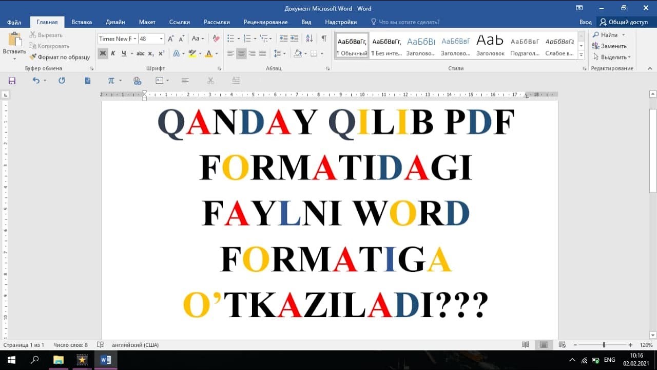 PDFDAN WORDGA O'TKAZISH // ПДФДАН ВОРДГА ЎТКАЗИШ // QANDAY QILIB PDFNI WORD QILISH HAQIDA