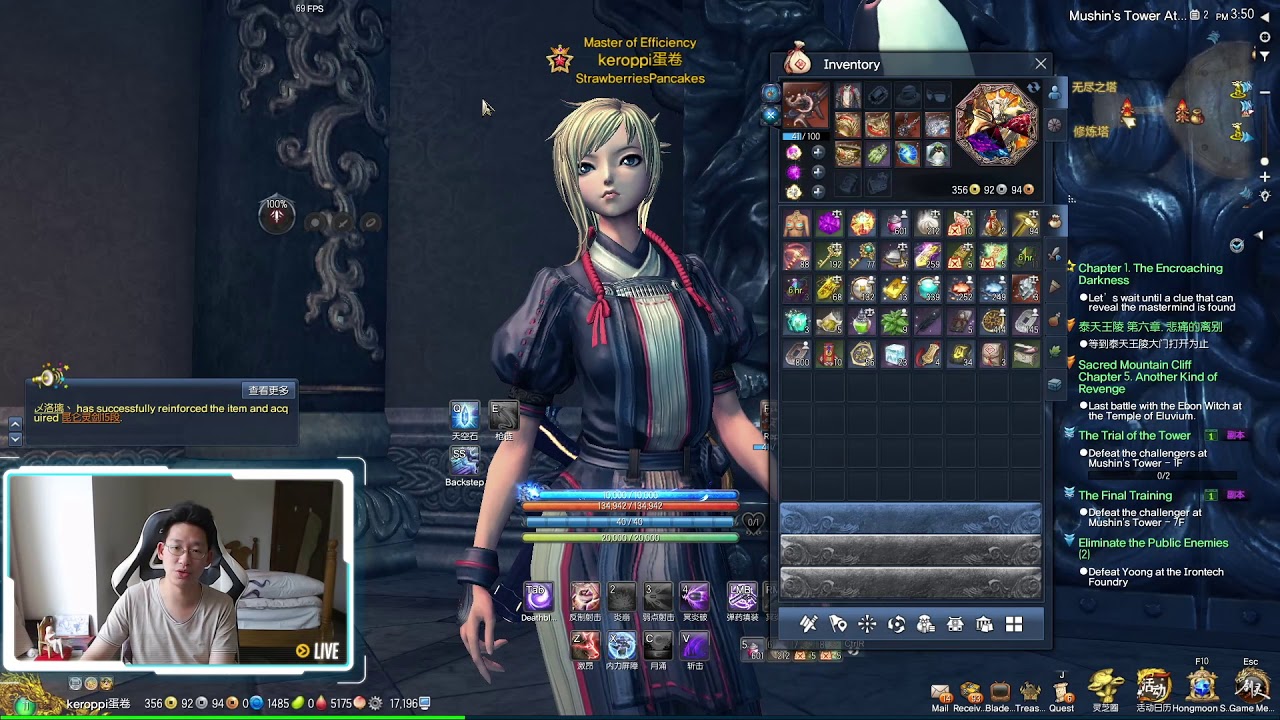 [B&S] Gunner Gear Update