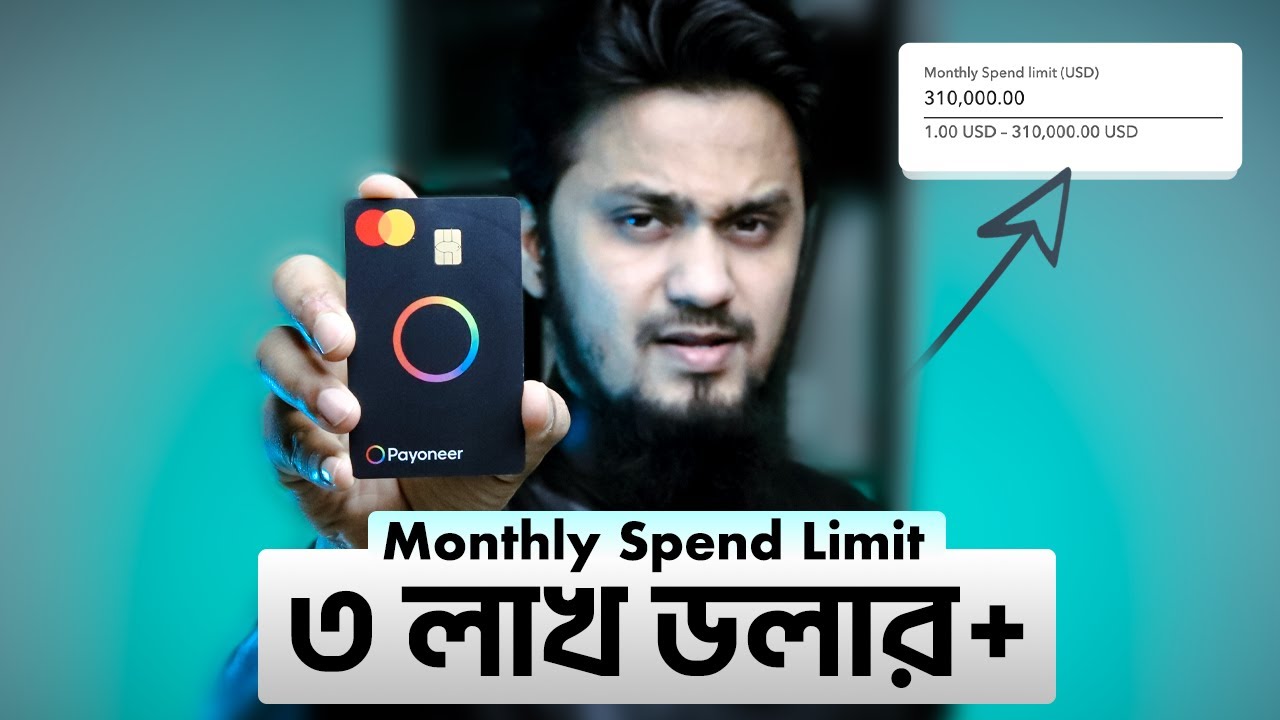 Payoneer কার্ড আপনার কেন দরকার? - Payoneer Card Fees & Benefits