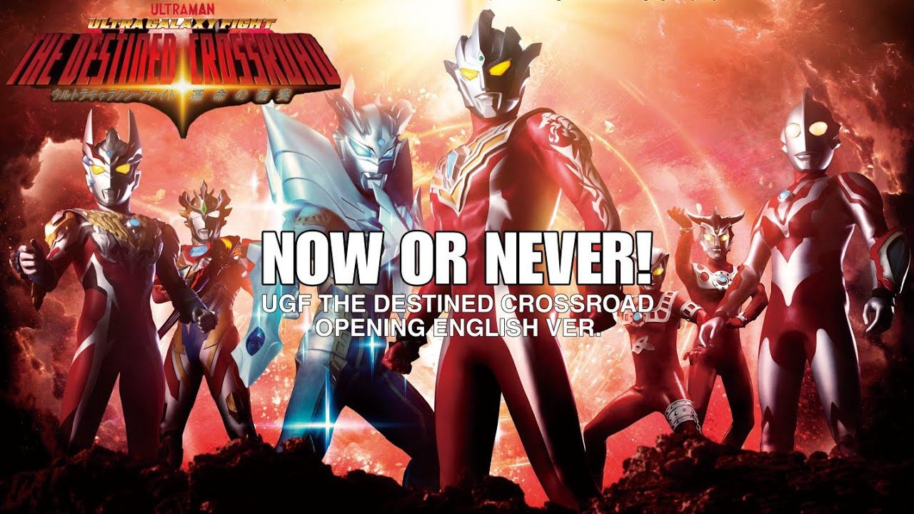 (Now or Never!) UGF The Destined Crossroad (English ver.) [ENG SUB]