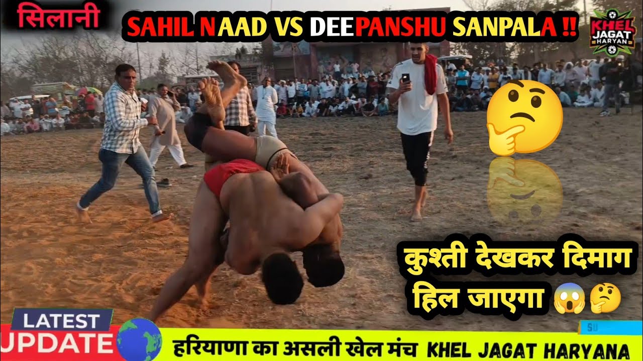 साहिल उर्फ छोटा नाड़ VS दीपांशु सांपला कि कुश्ती देखकर दिमाग हिल जाएगा!!! #kheljagatharyana 