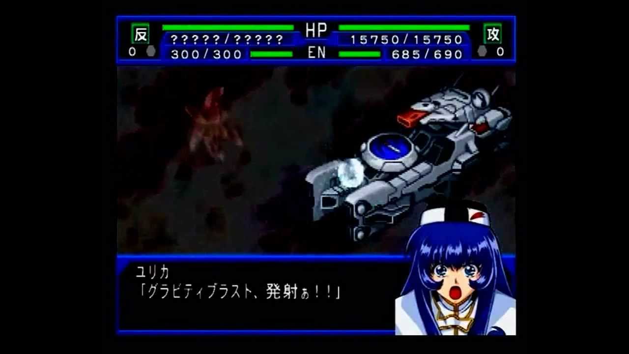 帰ってきたスパロボ的艦長祭り