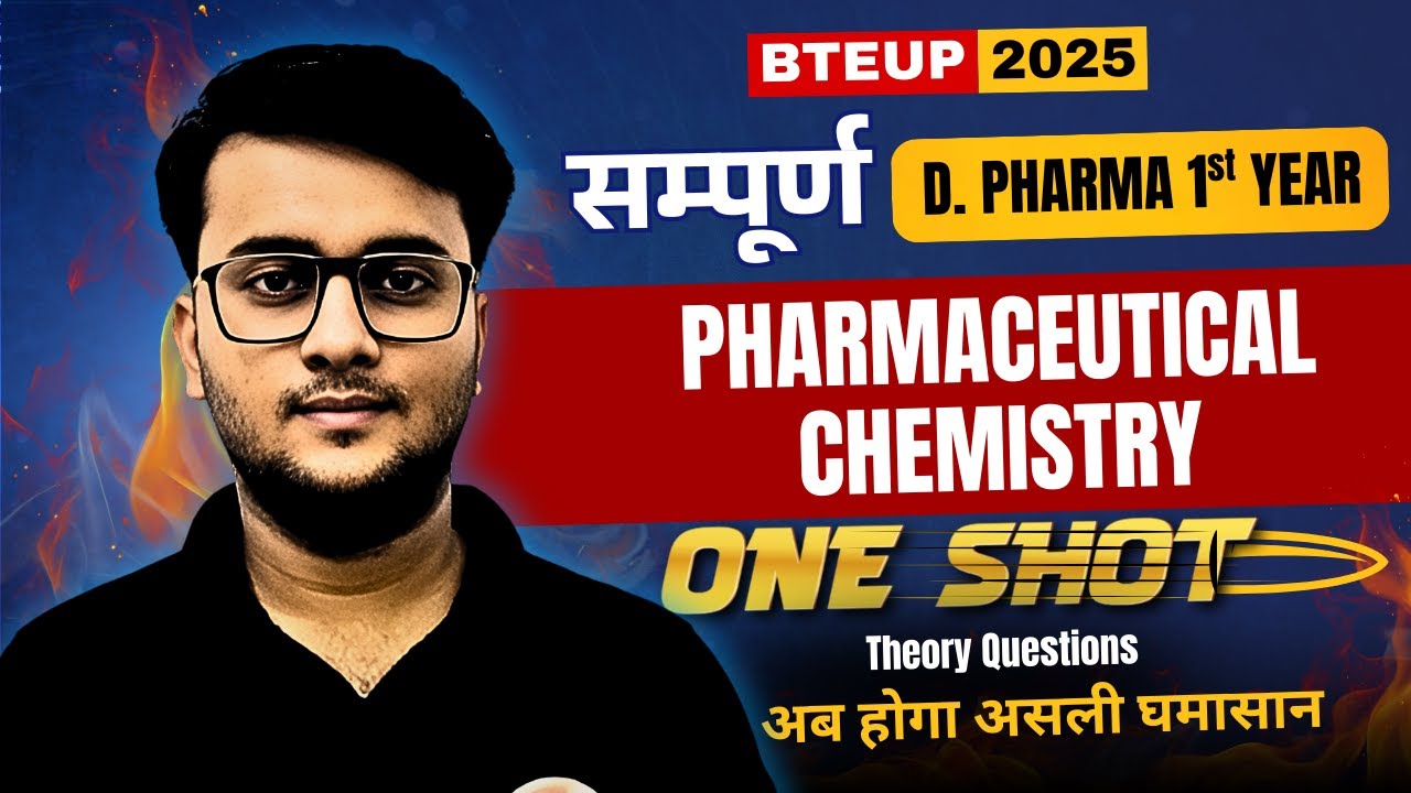 Pharmaceutical Chemistry | D.PHARMA | 1st Year | THEORY QUESTIONS #dpharma #pharmacyindialive