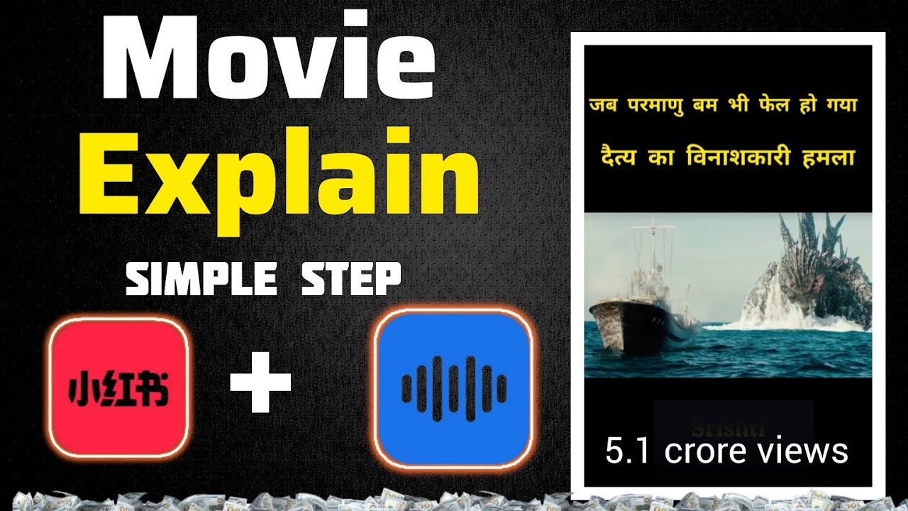 How to Create Simple Movie Explanations (Masterclass)