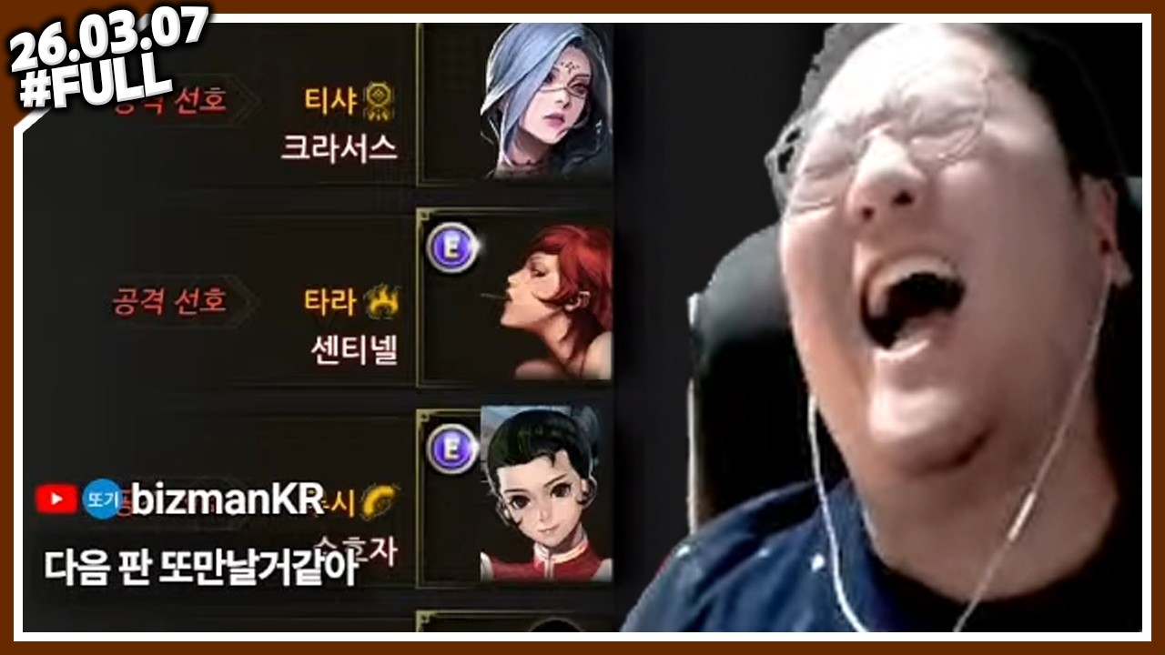 주말입니다.[사이퍼즈]