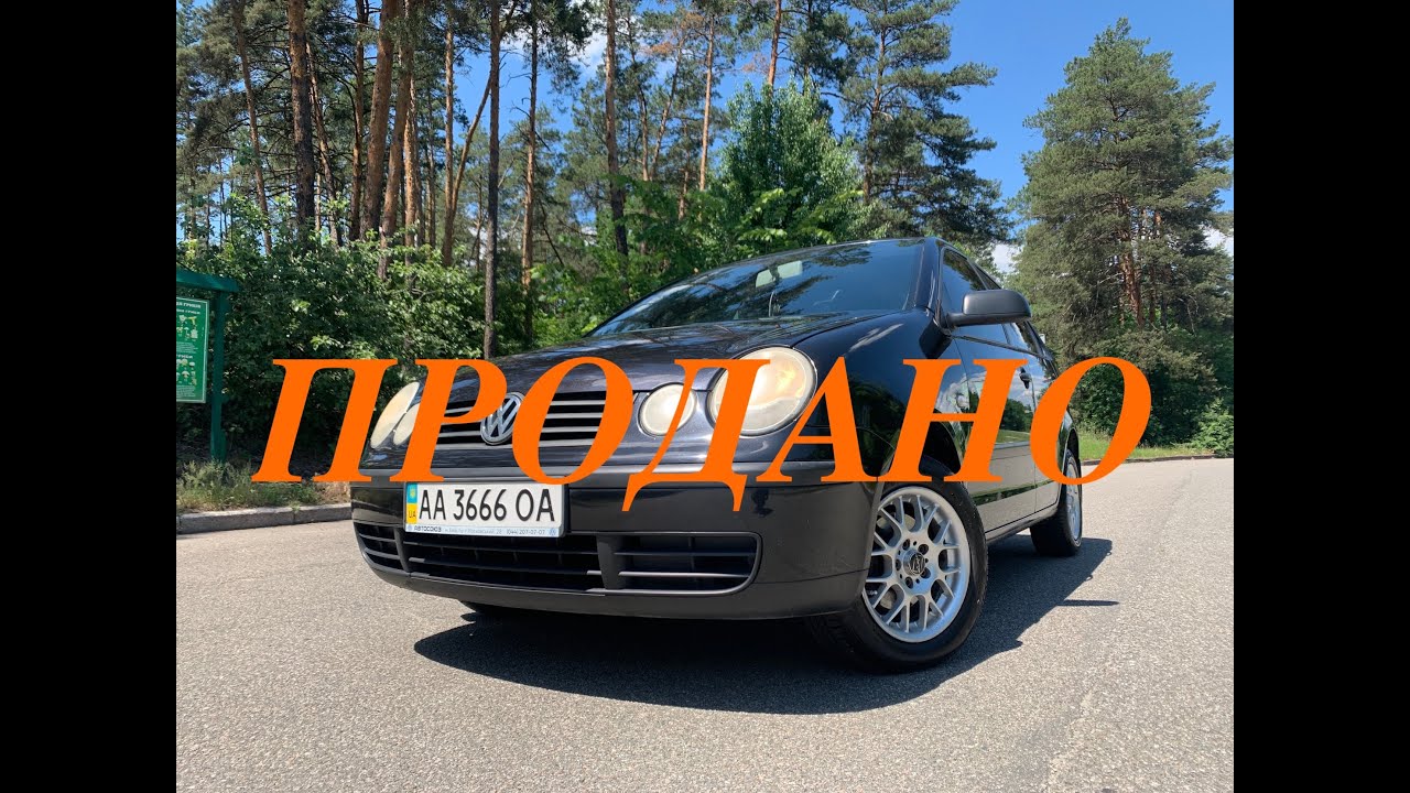 Отлично подойдет как первое авто. Официальный Volkswagen Polo  2004 год. 1.4 автомат