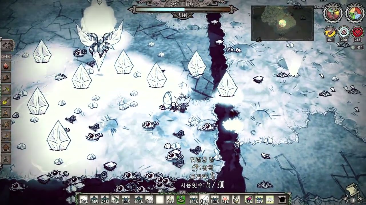 Don't Starve Together wurt vs Celestial Champion