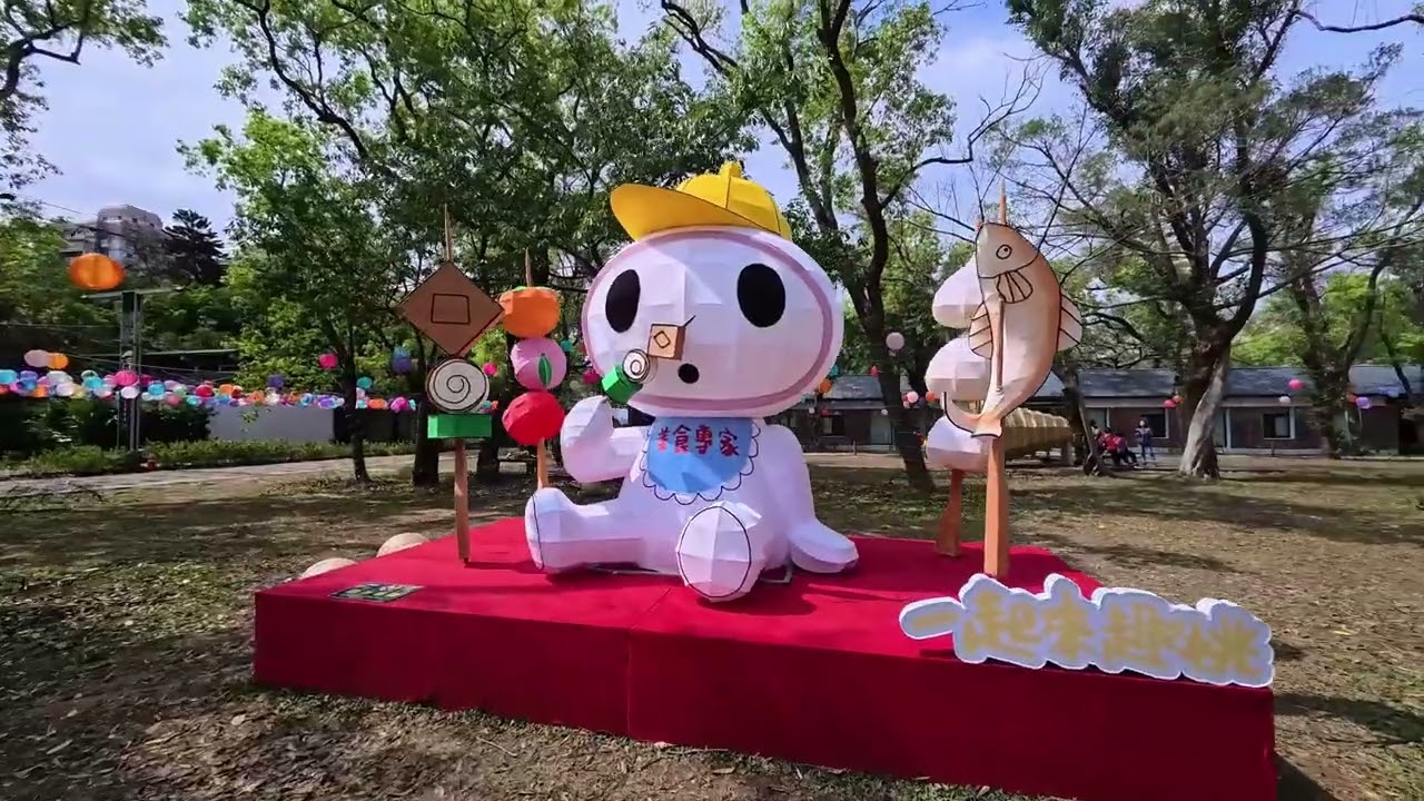 桃園燈會白天拍攝20260308