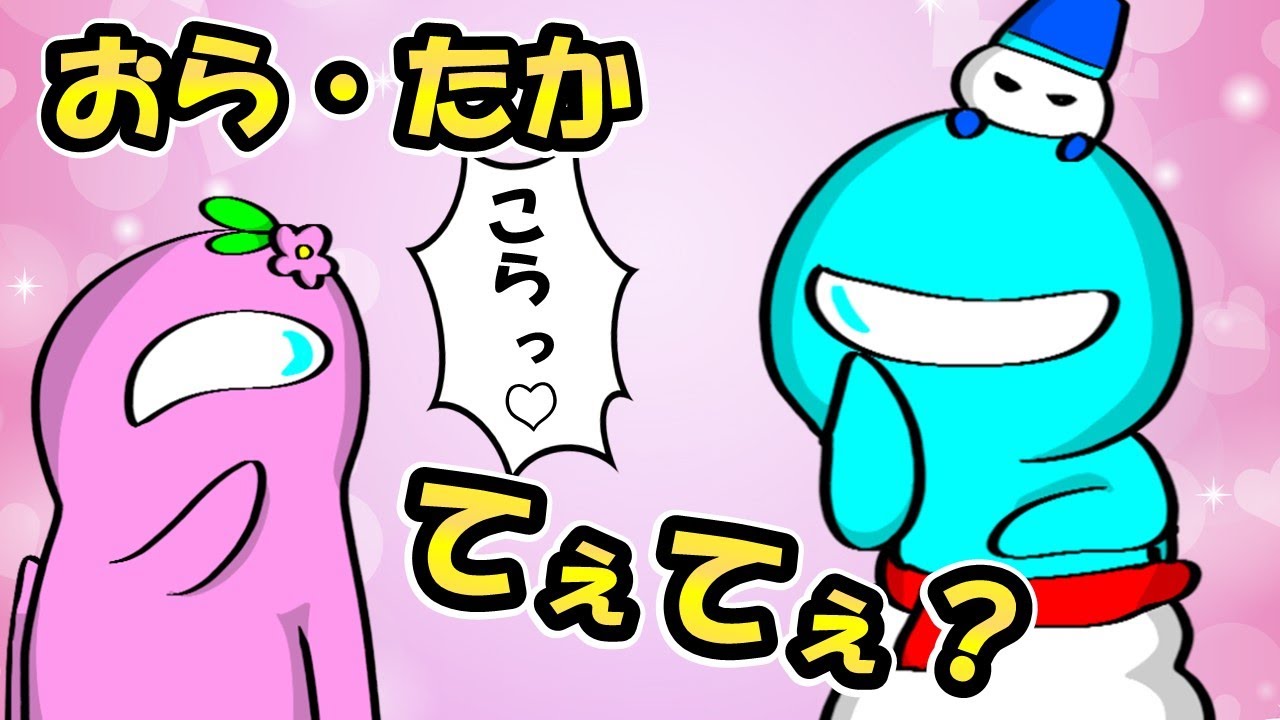 【手描きAmong Us】おらふくんと高田健志のてぇてぇって、こういう事？【切り抜き】