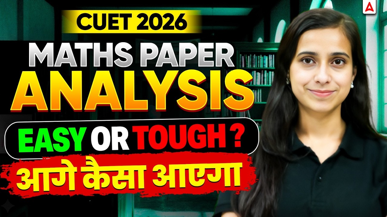 CUET Maths Paper Analysis 2026 🔥 Easy Paper? Next Shifts Tough?