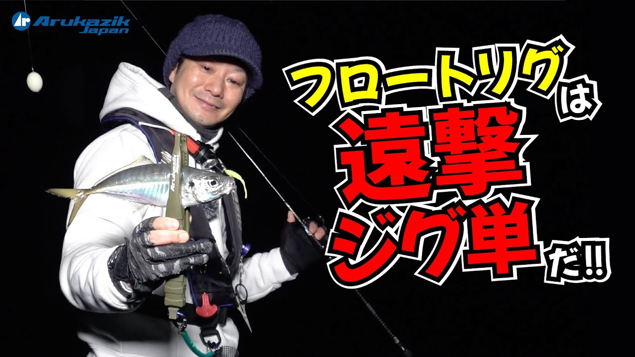 Float ajing PV