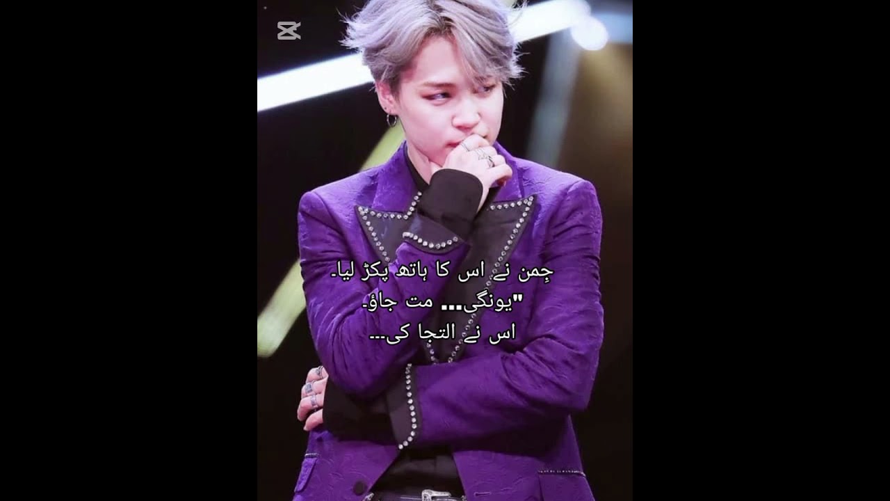 Saye Jo muhabat se darte hain Oneshot 💕 part 2/1