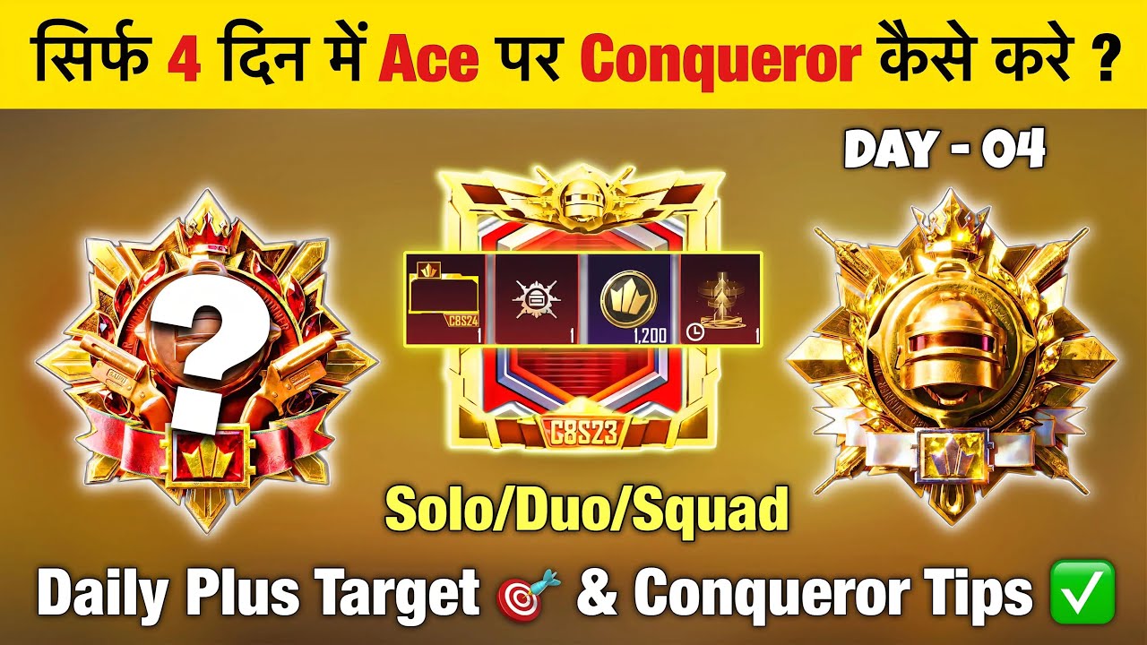 🔥How to Reach Conqueror in 4 Days😍| BGMI/PUBG Best Solo, Duo, Squad Conqueror Rankpush Tips & Tricks