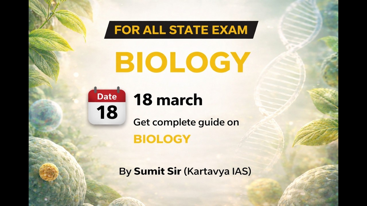 Biology Class By Sumit Sir | Kartavya IAS