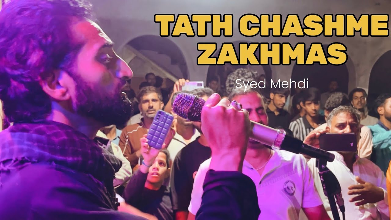 Tath Chashme Zakhmas -  18 Muharram - Syed Mehdi