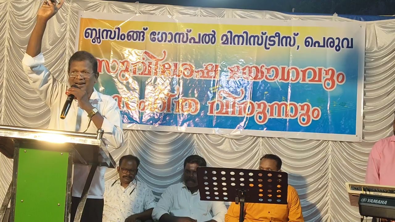 Blessing Gospel Ministries, Peruva 6th Convention Message  PR.T. D. BABU