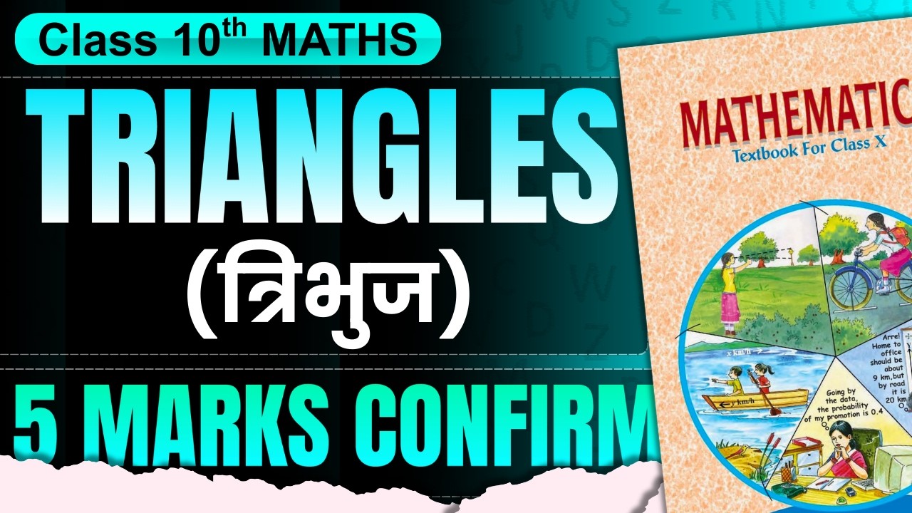 10th Maths – Triangles VVIMP Questions Complete Chapter 🔥 | 🎯 MP Board Exam 2026 | त्रिभुज