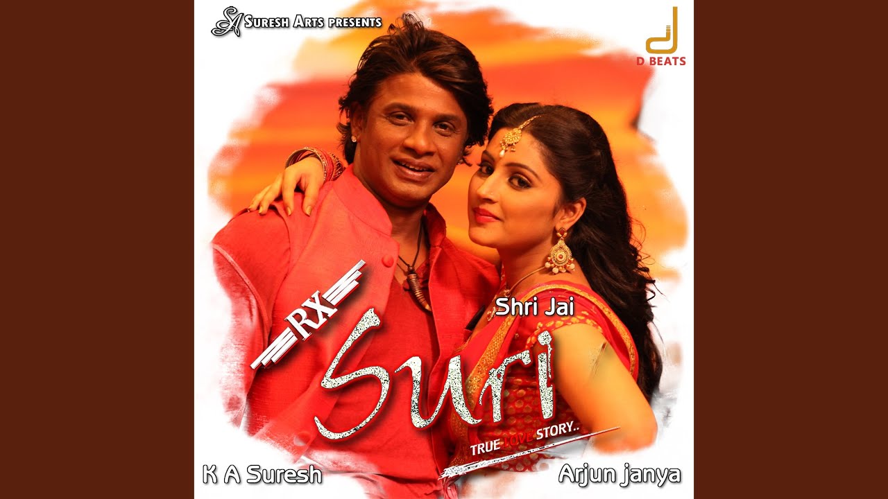 Suri Suri